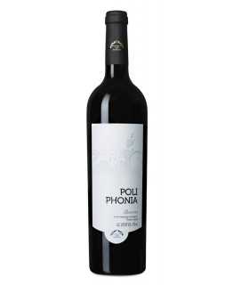 Poliphonia Reserva 2015 rødvin|Winefromportugal